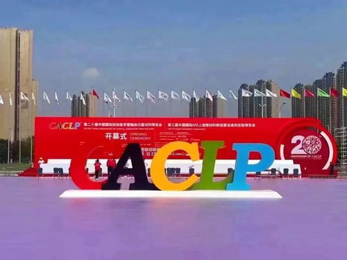 華盛昌攜ivd系列產(chǎn)品亮相2023南昌caclp