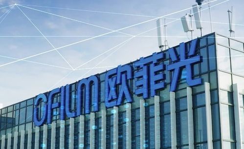 歐菲光南昌工廠擴大生產(chǎn) 為華為mate 60系列提供關(guān)鍵攝像部件